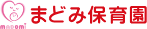 まどみ保育園